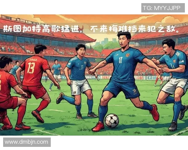 冈山对阵金泽塞直播精彩赛事全程回顾与分析