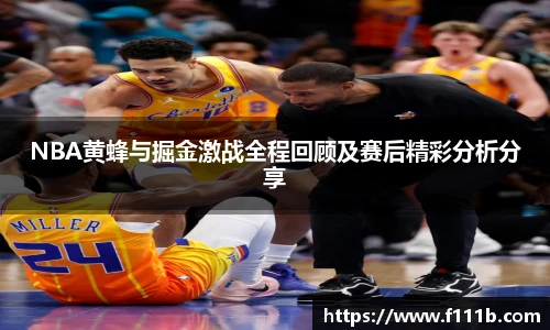TOP1体育 - 专业体育资讯与赛事分析平台